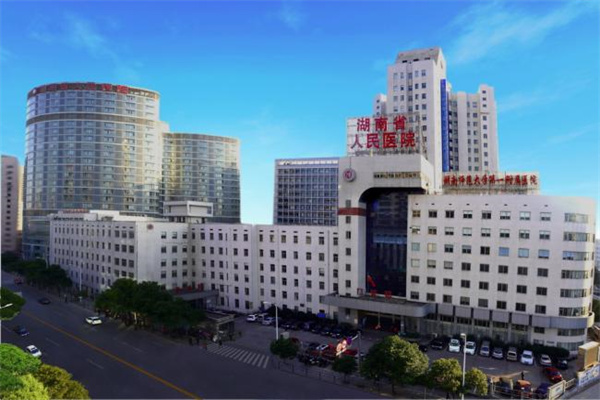 密云湖南省人民医院